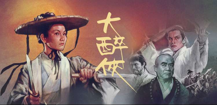 犬夜叉剧场版国语版 天下霸道之剑 主视觉轮播图