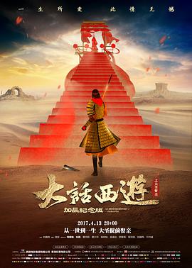 犬夜叉剧场版国语版热播榜缩略图